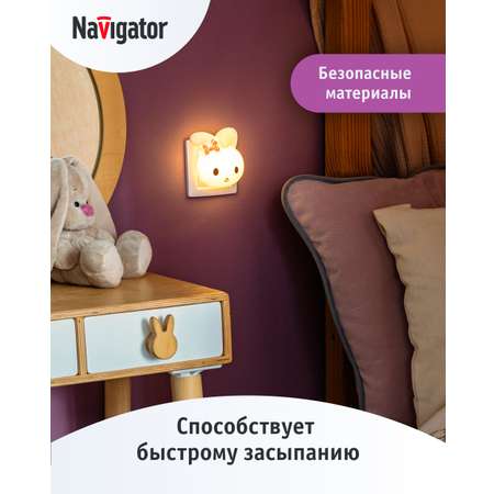 Ночник детский NaVigator зайчик от сети