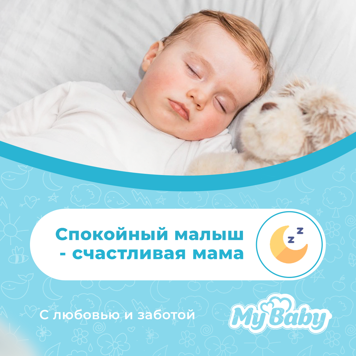 Подгузники My baby Baby diaper Economy размер 5 12-20 кг - фото 5