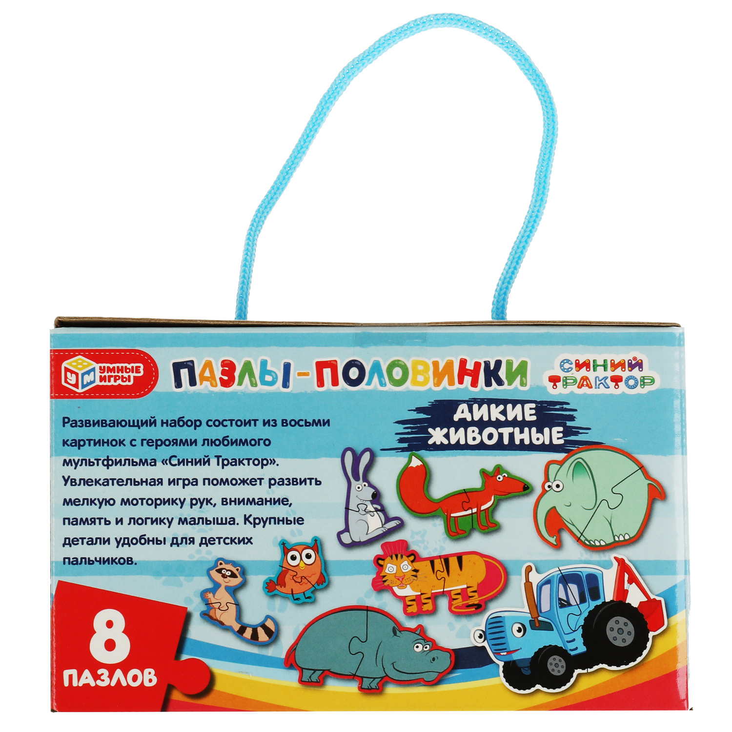 Пазл Умные игры - фото 5