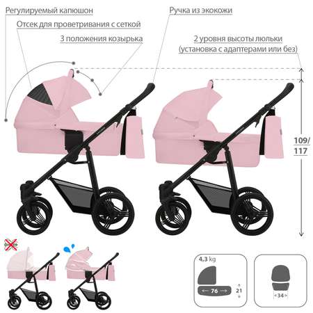 Коляска 2в1 Bebetto Explorer 04 шасси Черное