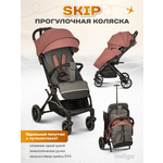 Коляска прогулочная Indigo Skip для путешествий, розовый