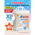 Трусики Ekitto 40 шт. XL