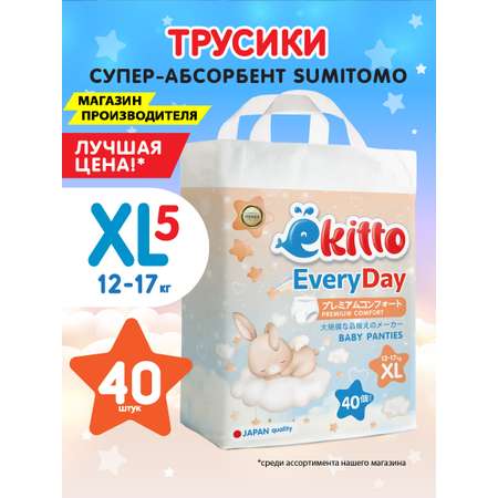 Трусики Ekitto 40 шт. XL