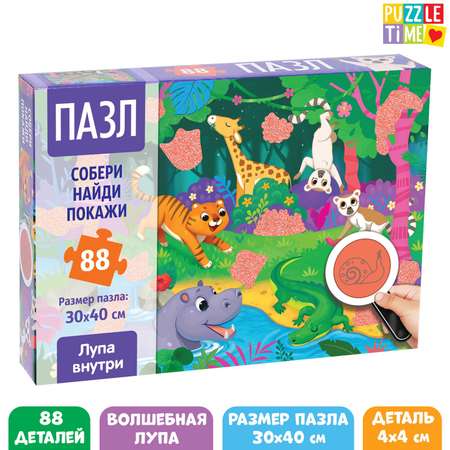 Пазл Puzzle Time Собери найди покажи джунгли 88 элементов