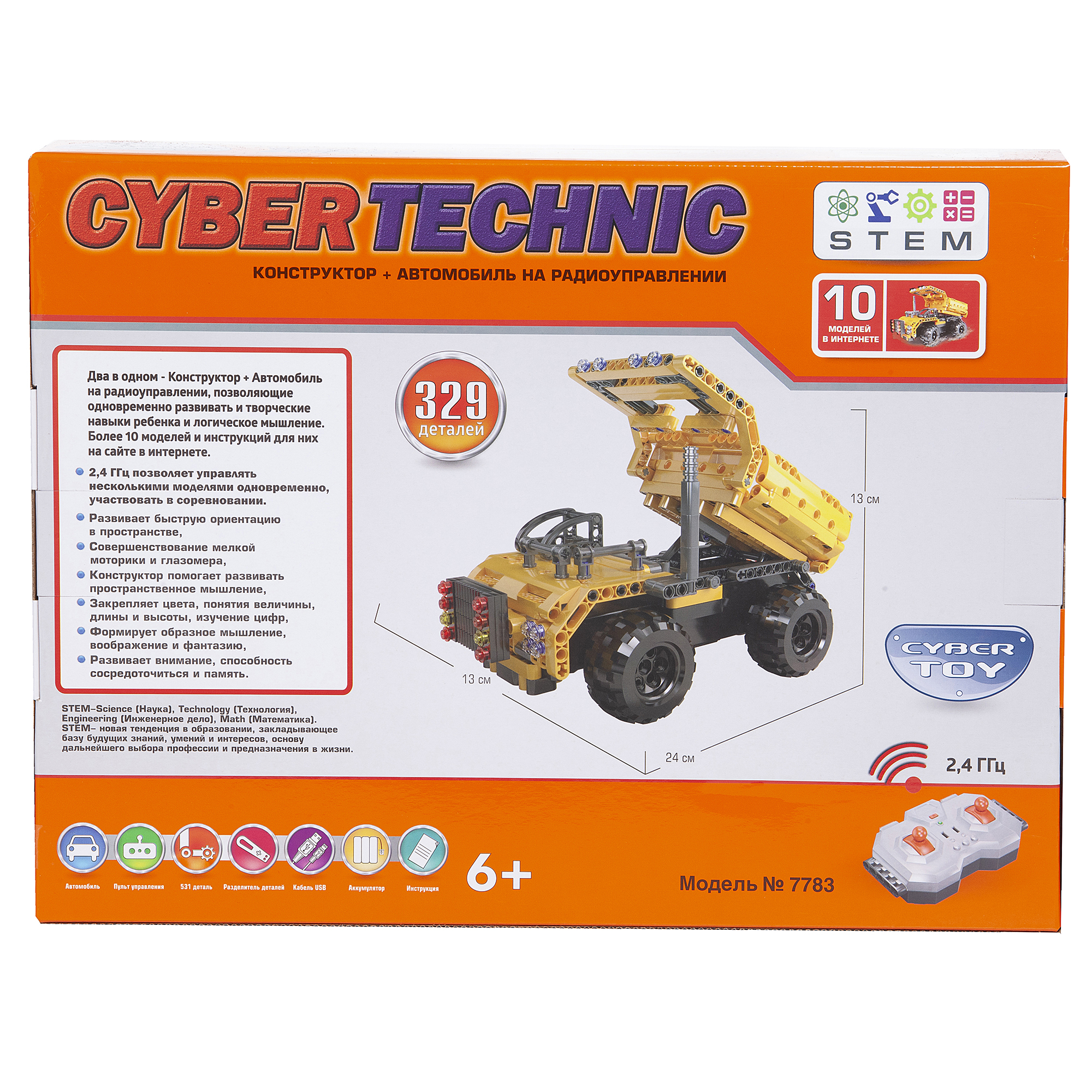 Конструктор CyberToy РУ 7783 - фото 3