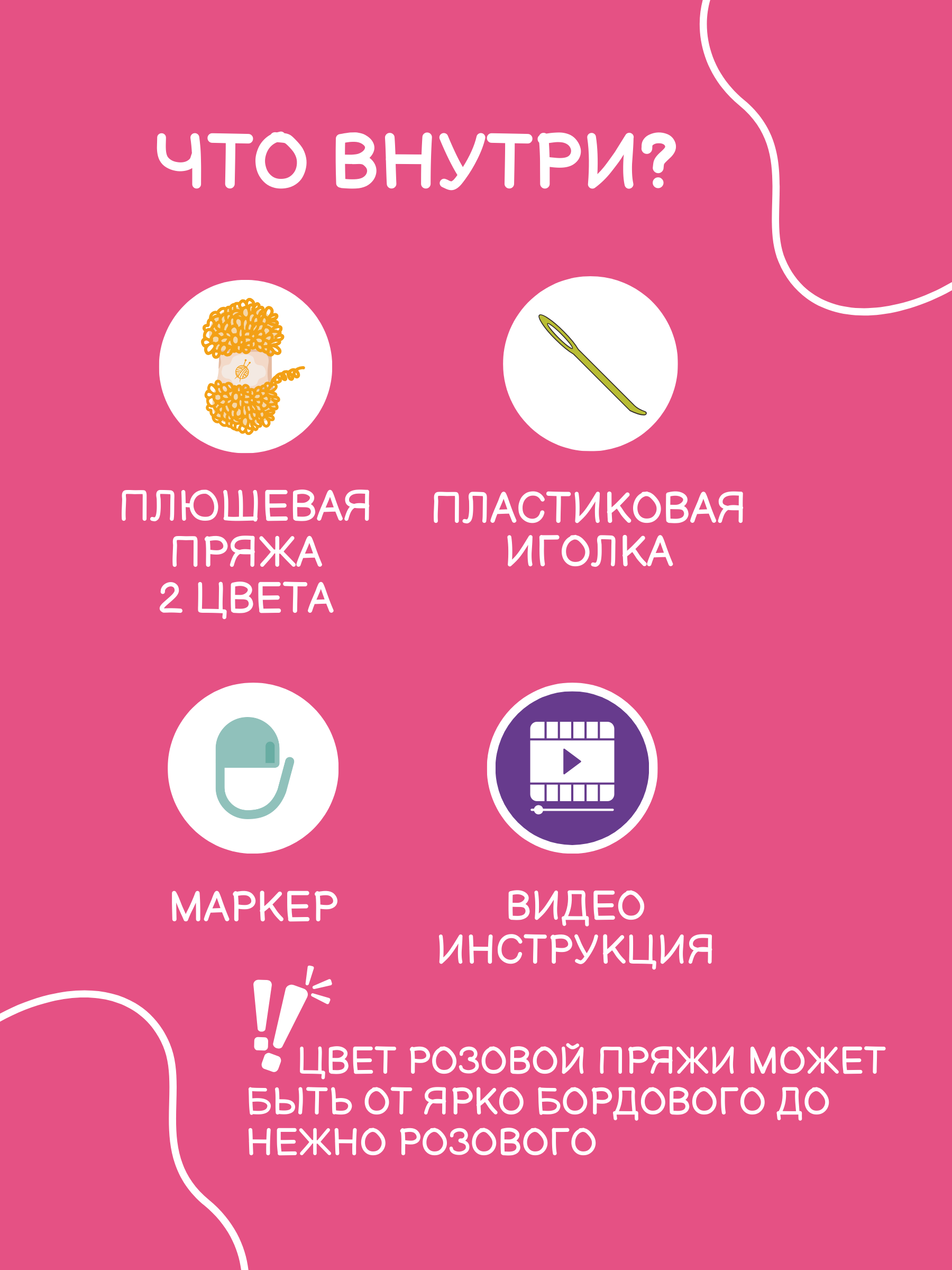 Набор для творчества Effee вязание крючком Сумочка - фото 2