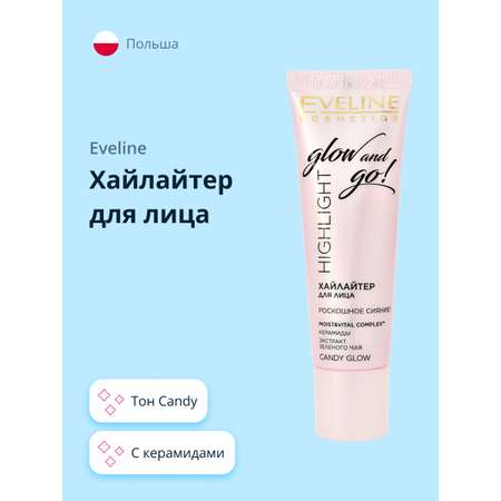 Хайлайтер EVELINE Glow and go тон candy