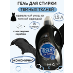 Гель Flora для стирки 1500 мл Black