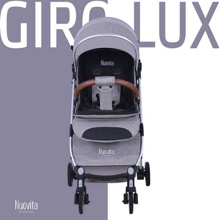 Коляска прогулочная Nuovita Giro Lux Сaffe Argento