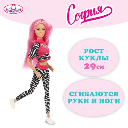 Кукла Карапуз София Спорт 372008