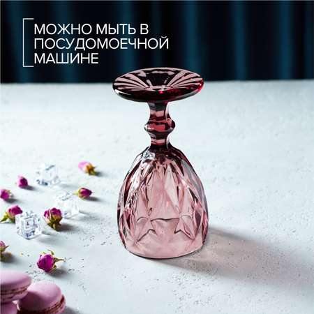 Бокал MAGISTRO стеклянный «Круиз» 250 мл 8×15 3 см розовый