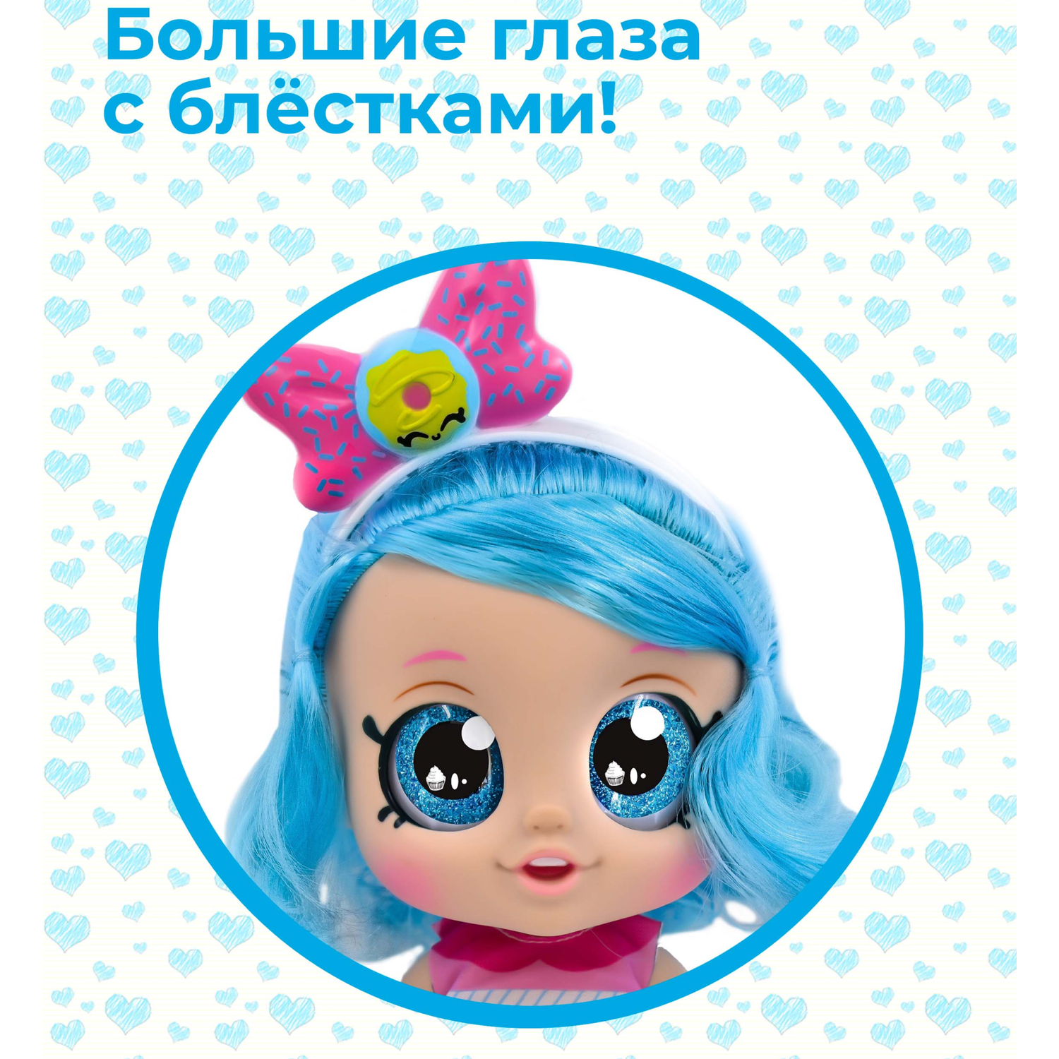 Интерактивная кукла Turbosky Лёлик Шалфейка 7370 - фото 5