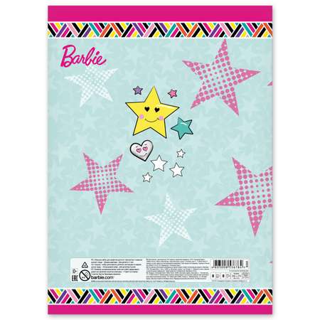 Бумага цветная Полиграф Принт Barbie А4 8цветов 8л B968