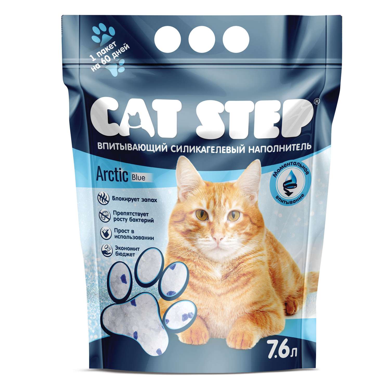 Наполнитель для кошек Cat Step Arctic Blue силикагелевый 7.6л - фото 2