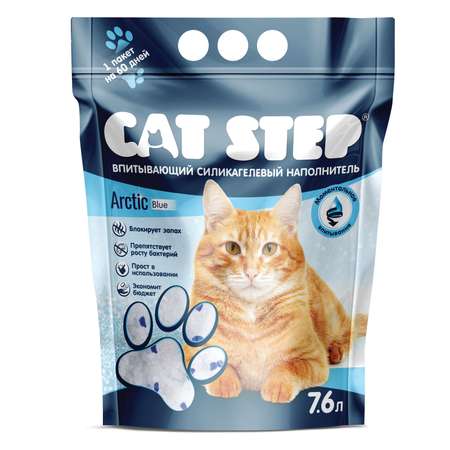 Наполнитель для кошек Cat Step Arctic Blue силикагелевый 7.6л