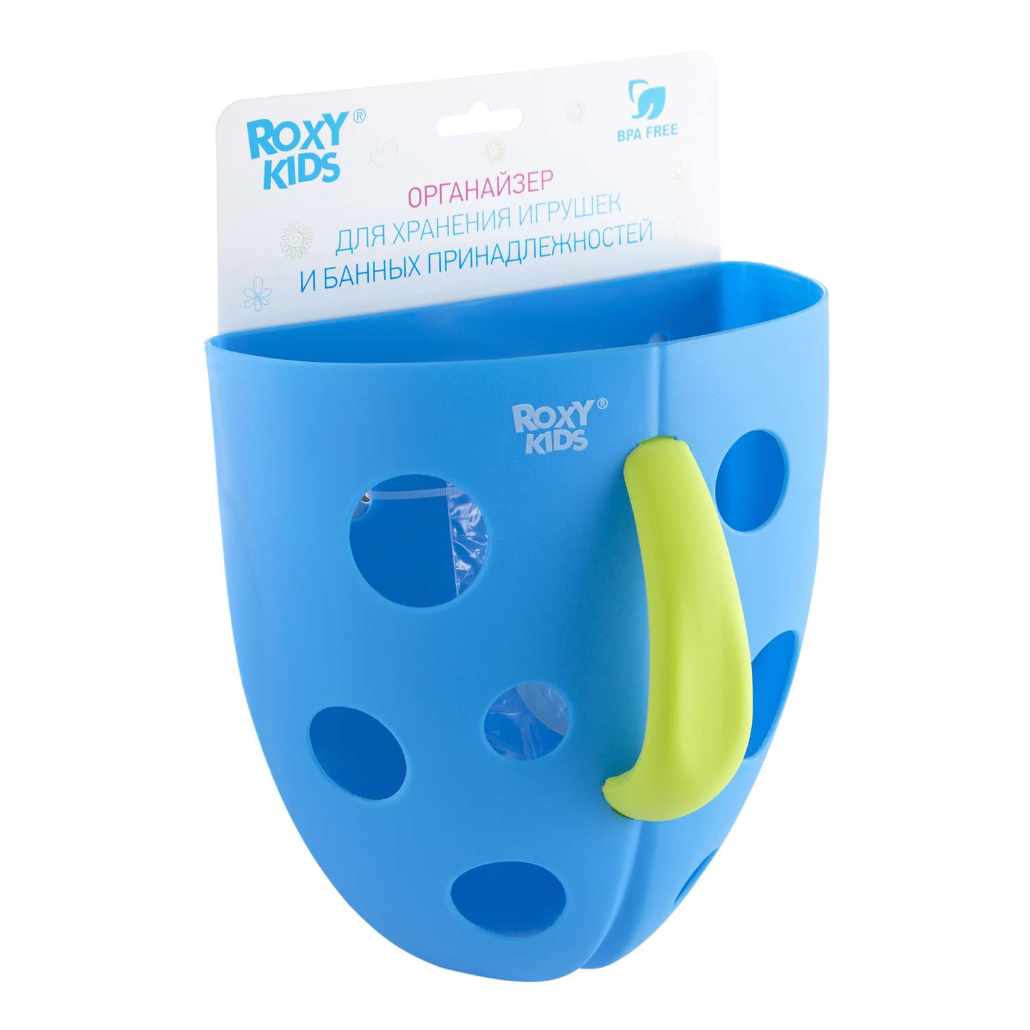 Органайзер для игрушек ROXY-KIDS в ванную 3 расцветки в ассортименте - фото 5