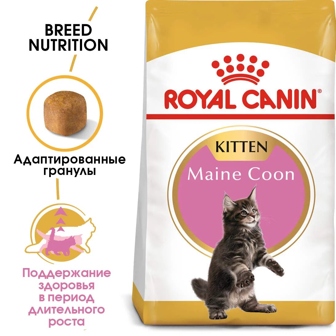 Сухой корм для кошек ROYAL CANIN 0.4 кг (полнорационный) - фото 4