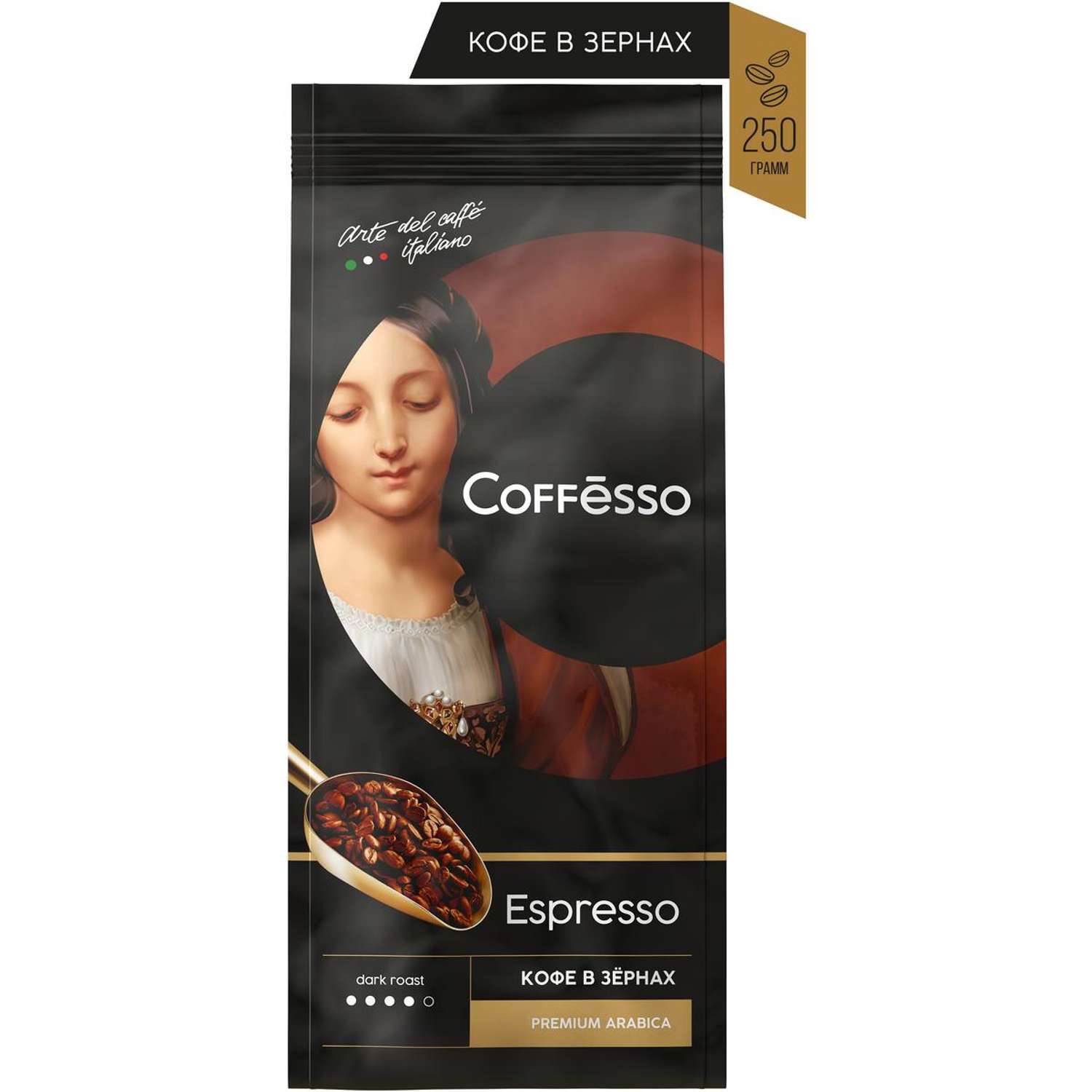 Кофе в зернах Coffesso Espresso 250 гр - фото 2