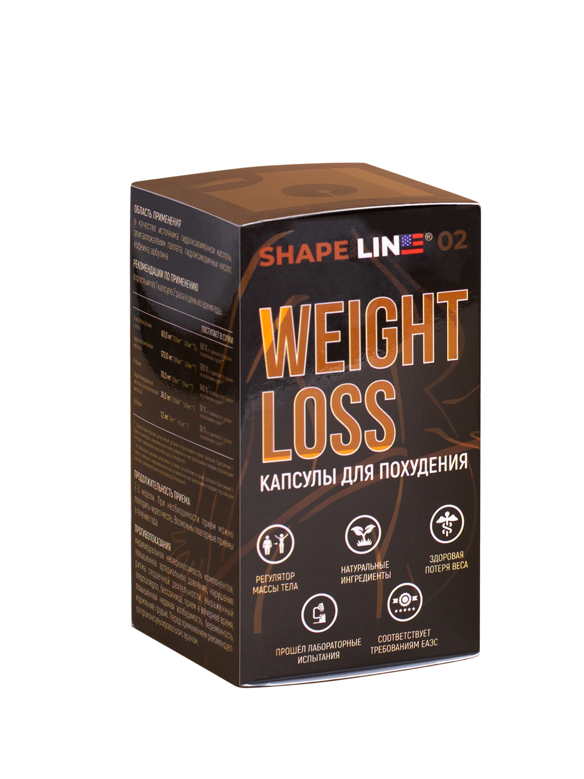 Жиросжигатель Shape and Line Weight Loss - фото 2