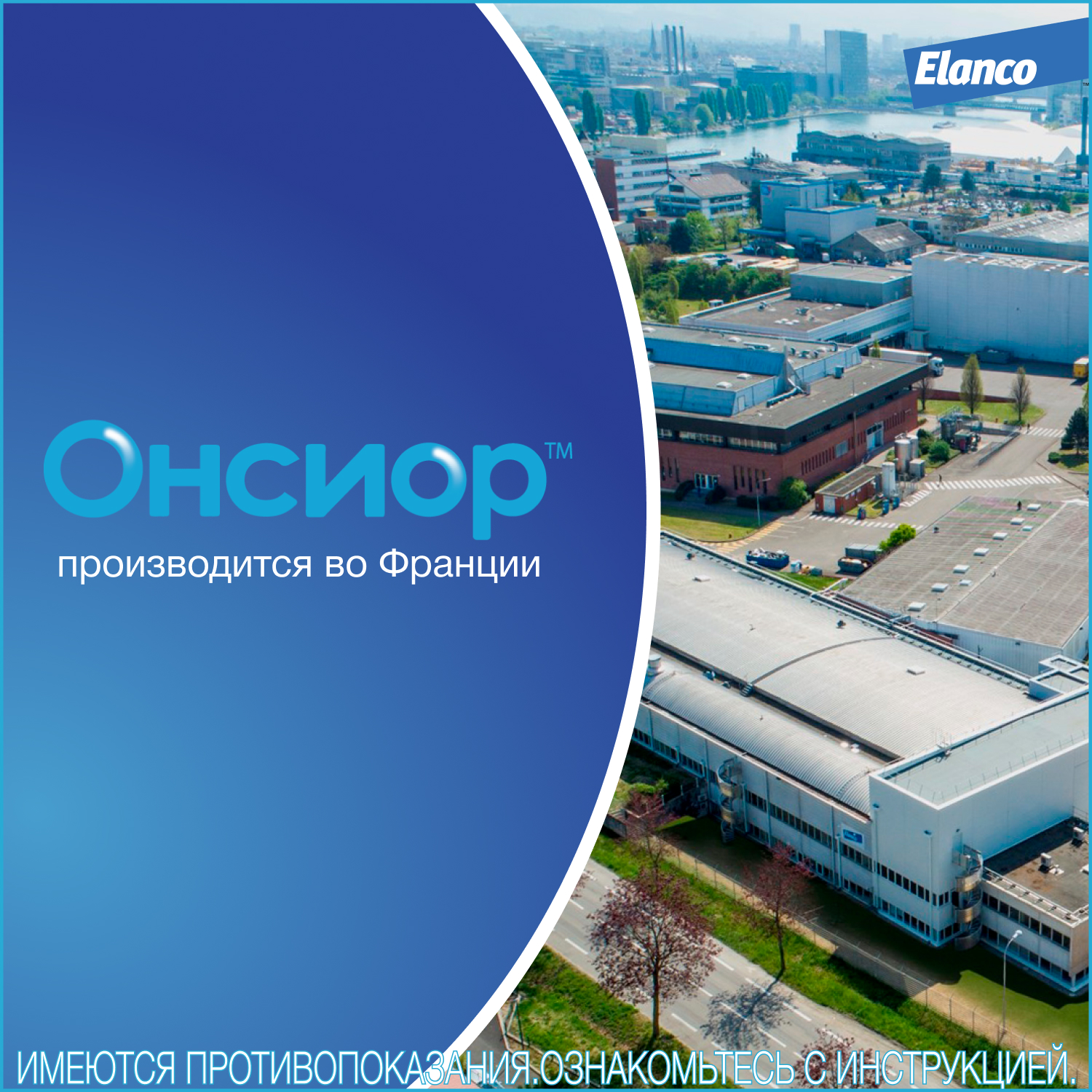 Препарат для собак Elanco Онсиор противовоспалительный 5мг*28таблеток - фото 9