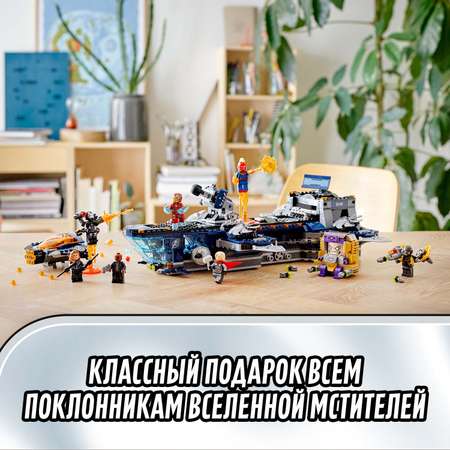 Конструктор LEGO Super Heroes Геликарриер 76153