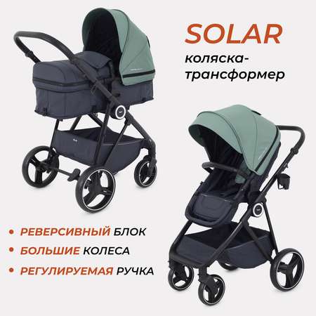 Коляска 2в1 Rant Solar