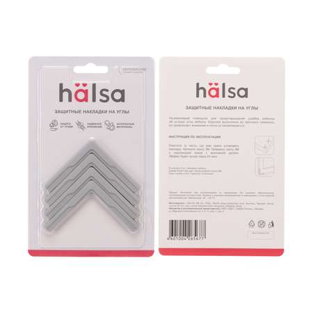 Защита HALSA Накладки на углы (4 шт/уп) HALSA
