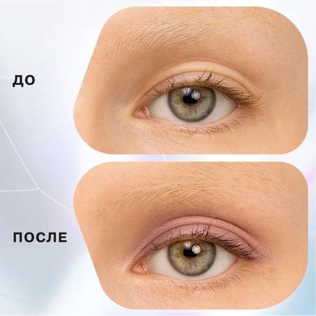 Пигмент Influence Beauty универсальный для макияжа тон 02