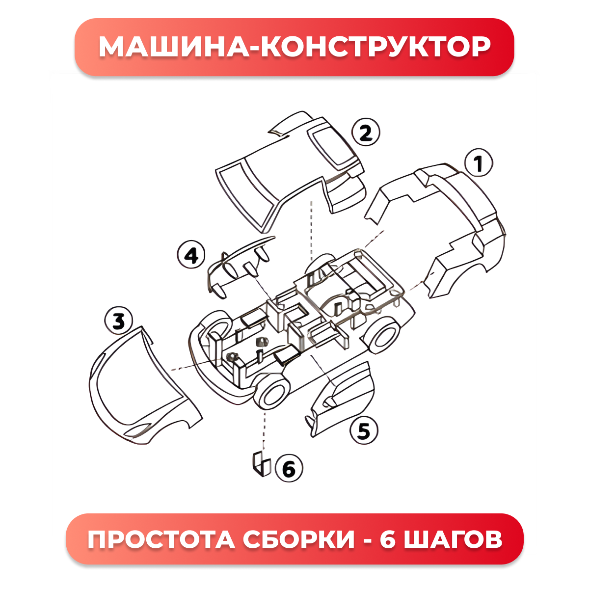 Автомобиль Пламенный мотор инерционный желтый 870556 - фото 4