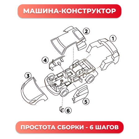 Автомобиль Пламенный мотор инерционный желтый