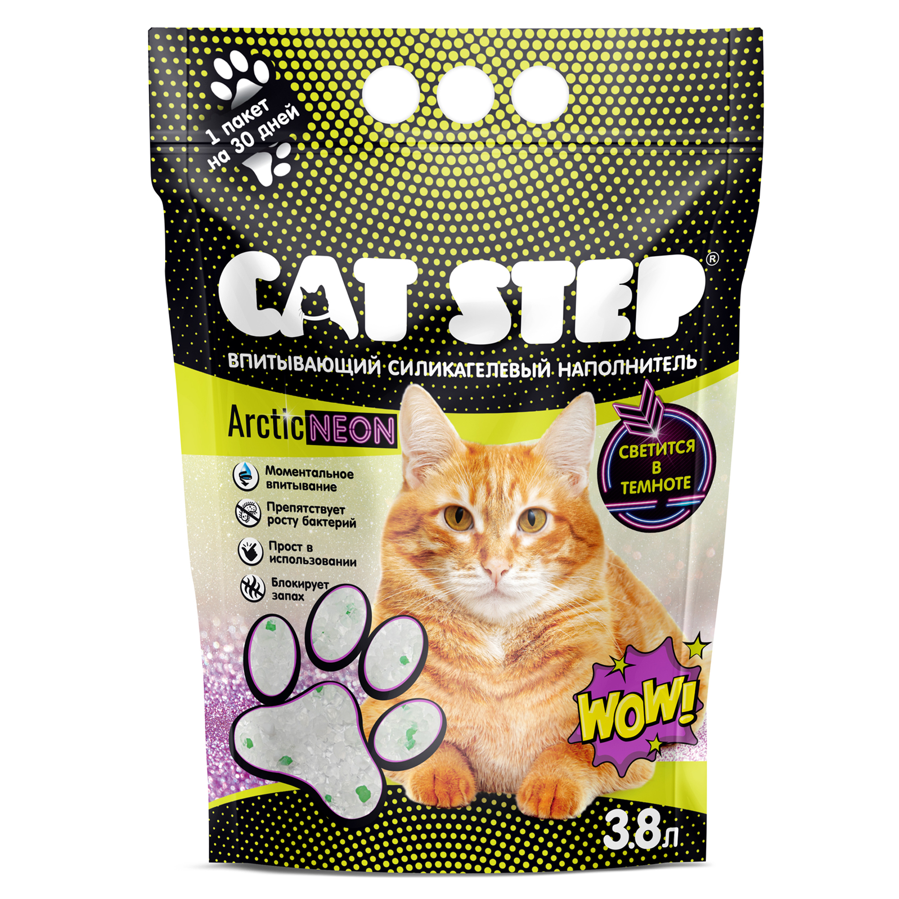 Наполнитель для кошек Cat Step Arctic Neon впитывающий силикагелевый 3.8л  купить по цене 520 ₽ с доставкой в Москве и России, отзывы, фото