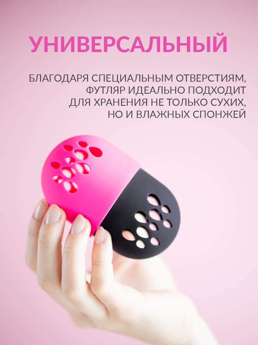 Чехол для спонжа Mellingward подставка для хранения - фото 2
