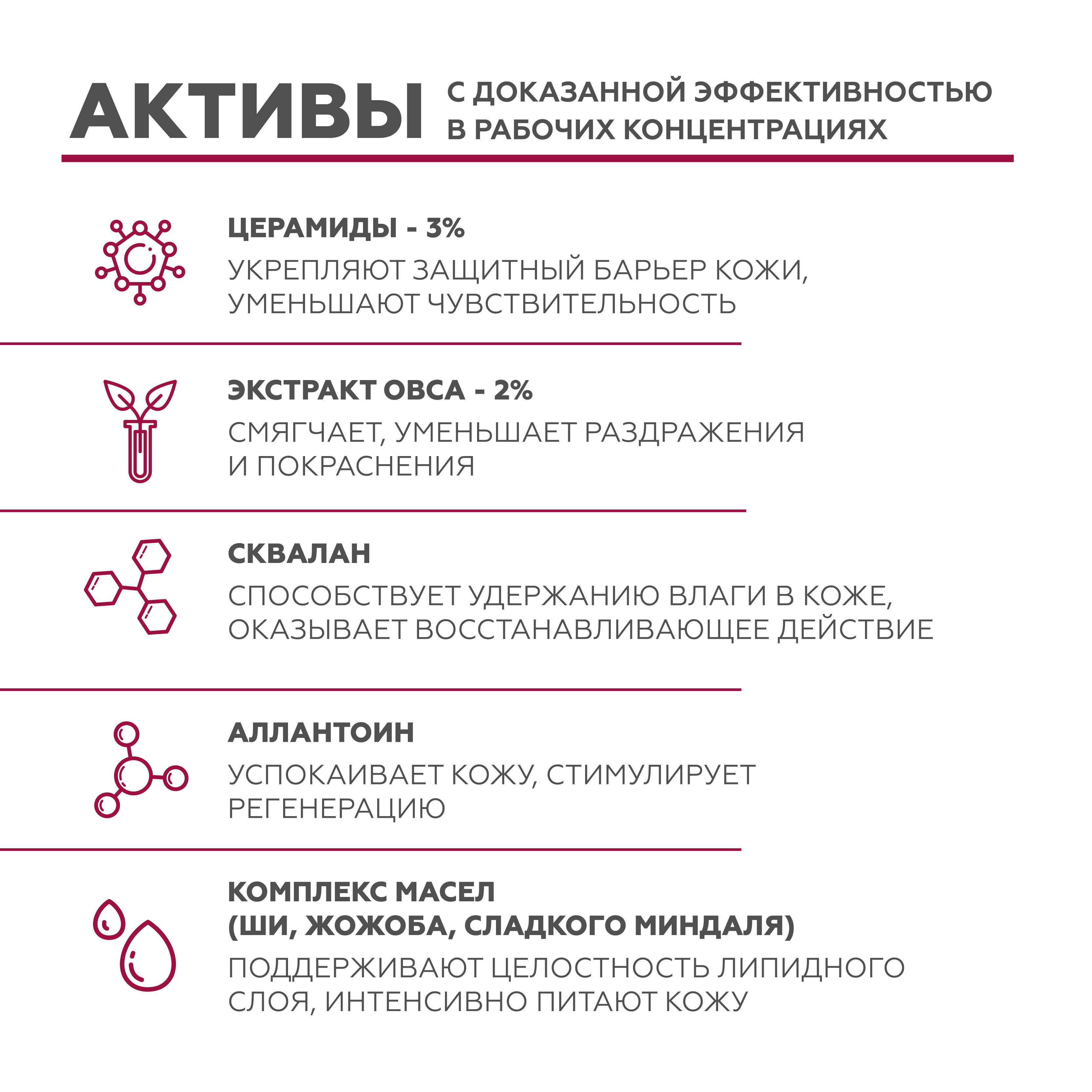 Питательный крем-эмолент GELTEK для атопичной чувствительной кожи лица и тела Atopic Skin 240 мл - фото 7