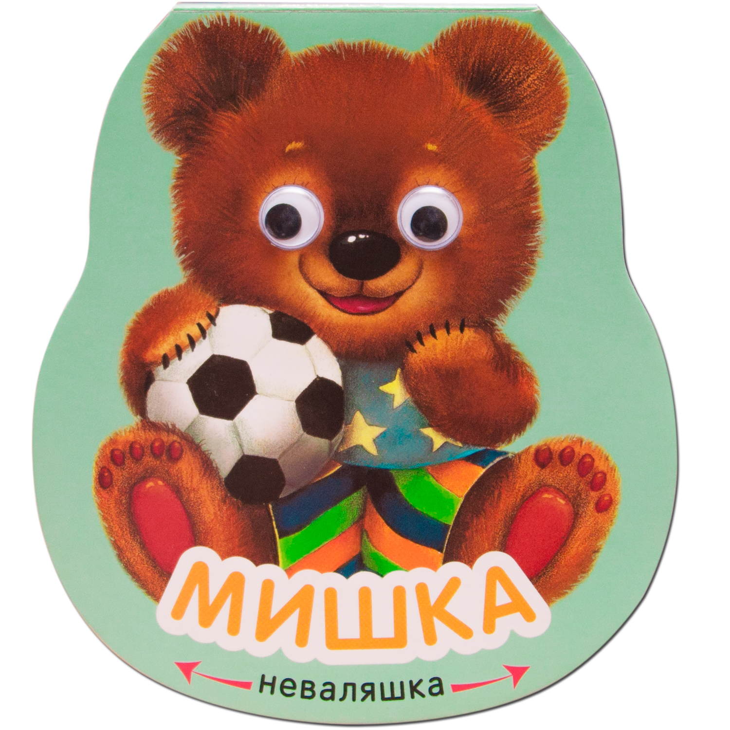 Книга МОЗАИКА kids Неваляшки Мишка - фото 1