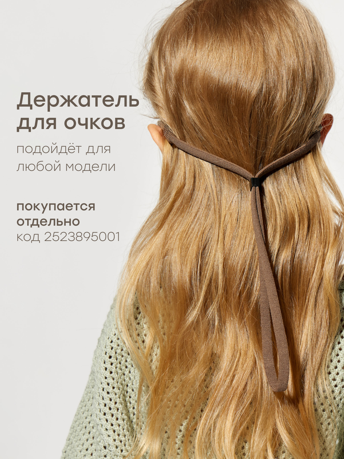 Очки солнцезащитные Happy Baby 50692_beige - фото 6