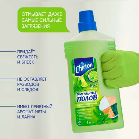 Чистящее средство Chirton для мытья полов Лайм и Мята 1 л