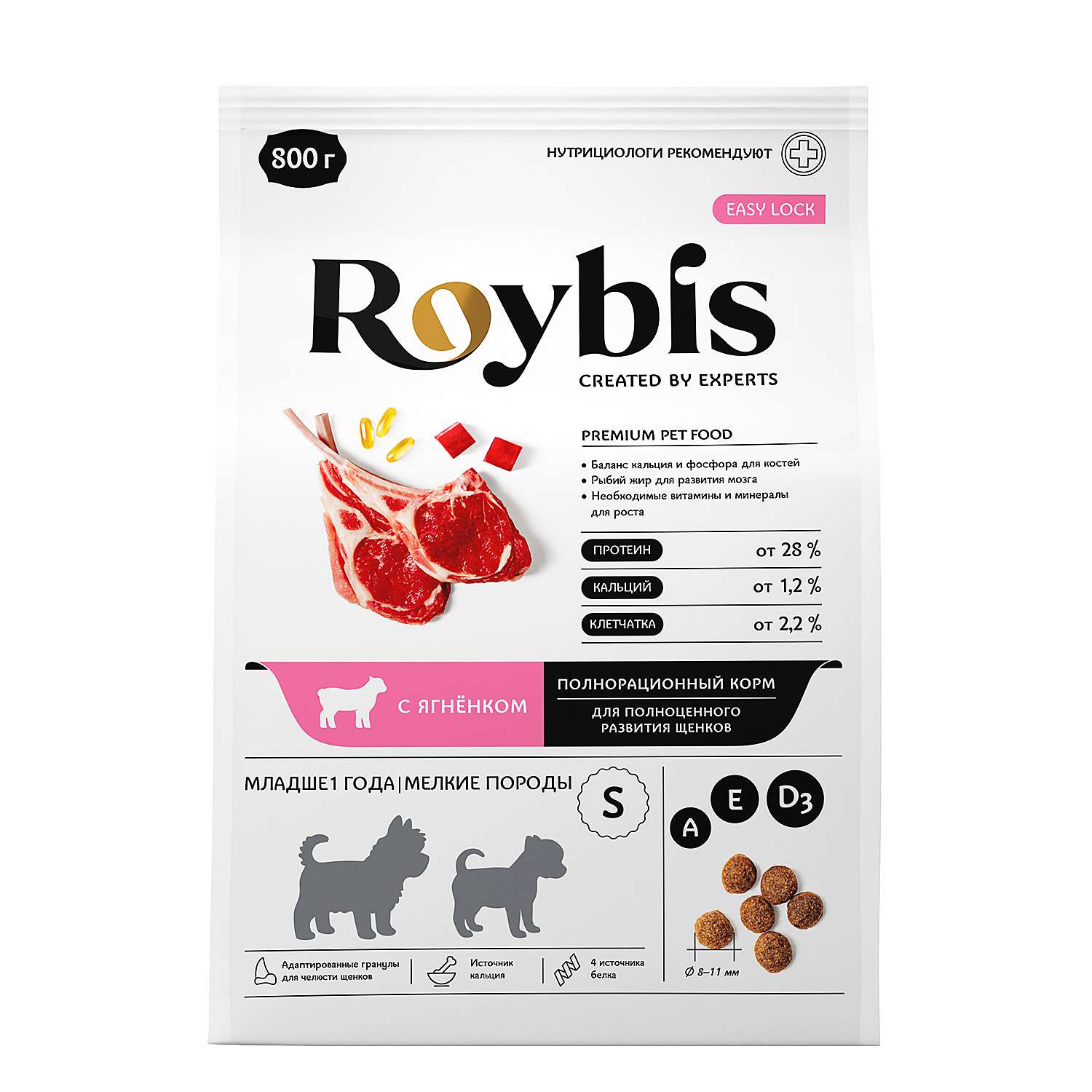 Корм для щенков Roybis 0.8кг для мелких пород с ягненком сухой - фото 1