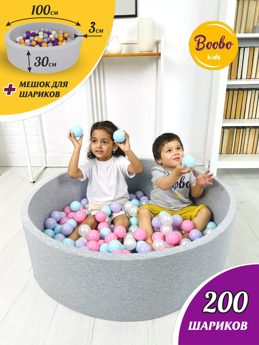 Сухой бассейн Boobo.kids 100*30 серый - фото 1