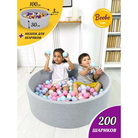 Сухой бассейн Boobo.kids 100*30 серый