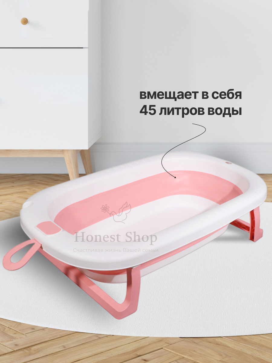 Детская ванночка Honest Shop Вnew-Розовая - фото 8