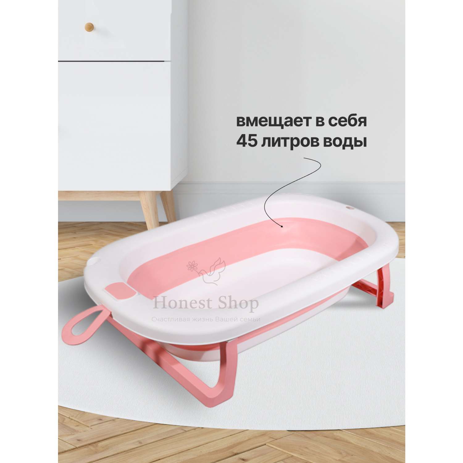 Детская ванночка Honest Shop Вnew-Розовая - фото 8