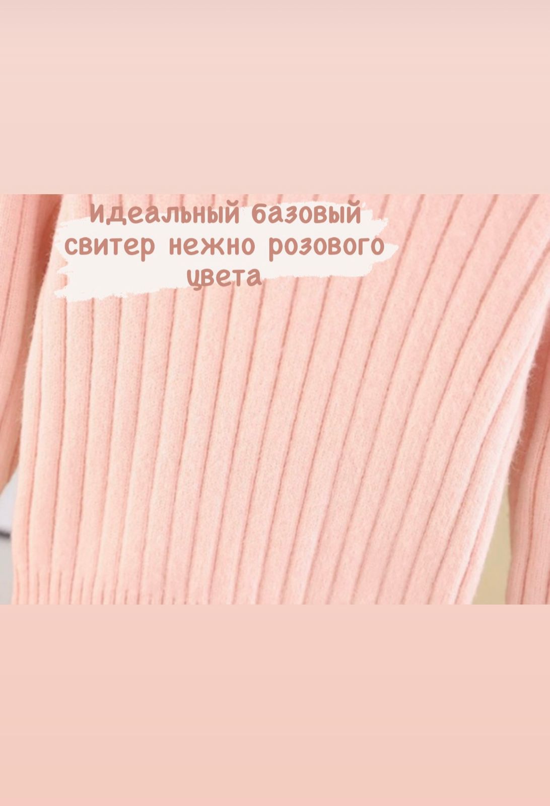 Свитер BABY STORE A013-Р - фото 6