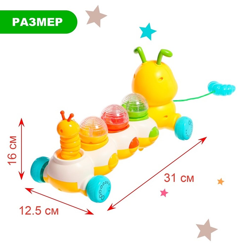 Музыкальная каталка Sima-Land на веревке гусеница световые и звуковые эффекты - фото 2