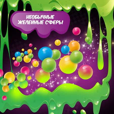 Набор Attivio Slime Лаборатория Monster Mix Slime Зеленый SS500-40228