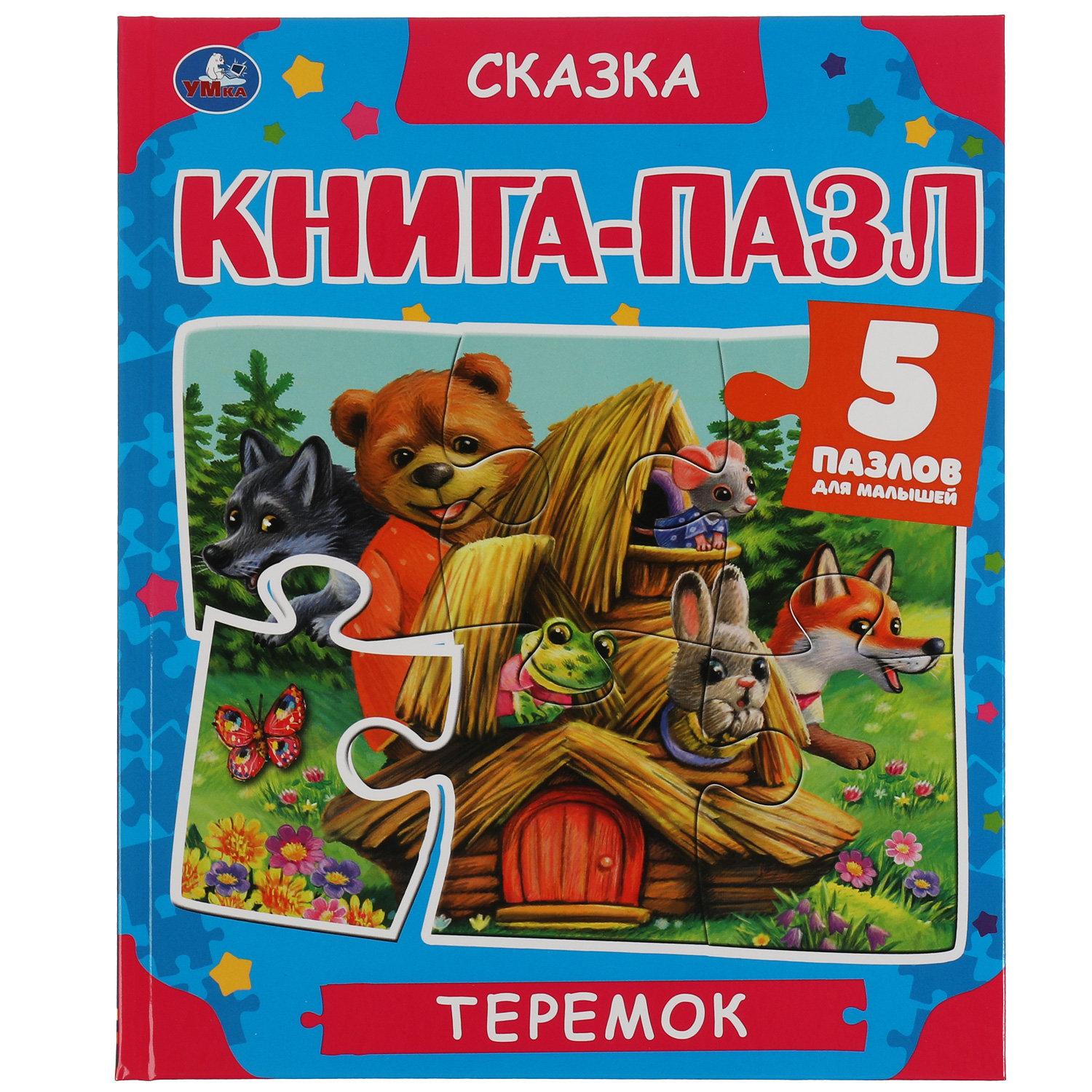 Книга-пазл УМка Теремок - фото 1