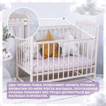 Детская кроватка Sweet Baby Колесо прямоугольная, (слоновая кость)