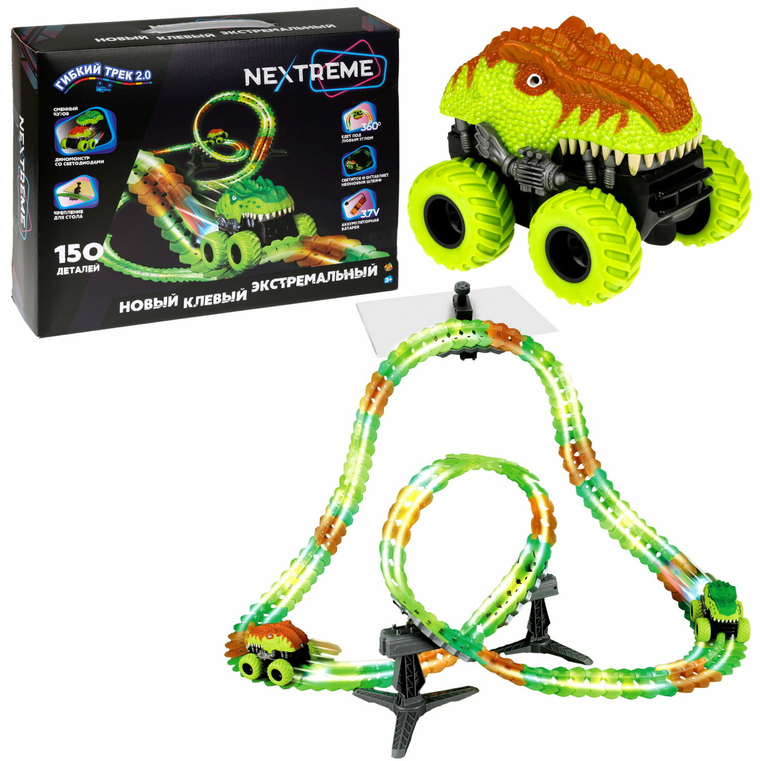 Игровой набор 1TOY Nextreme Гибкий трек Динопарк 150 деталей Т23910 - фото 2