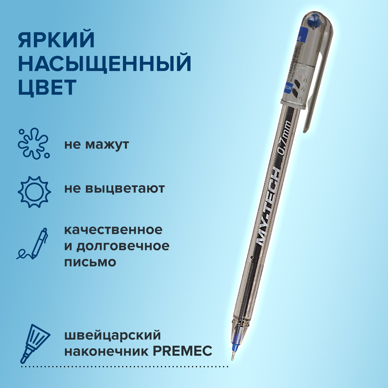 Набор ручек шариковых PENSAN My-Tech синих 25 штук - фото 3