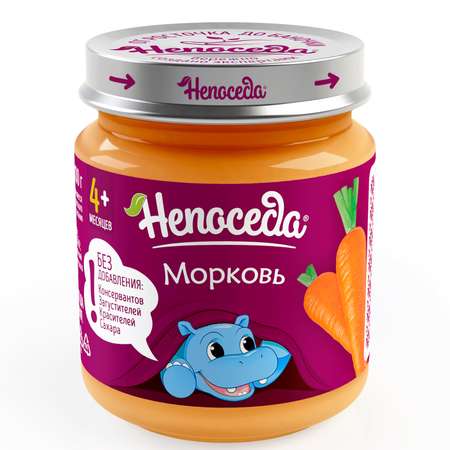 Пюре Непоседa. из моркови 95г с 4месяцев