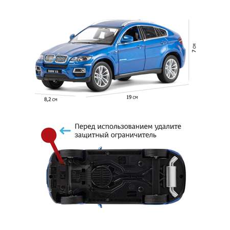 Машинка металлическая АВТОпанорама BMW X6 1:26 синий